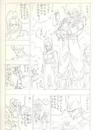 これで下書きかよ ネーム 漫画 手描きイラスト ドラゴンボール 漫画