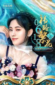From an early age, her family encouraged a passion for the arts. éž å©§ç¥Ž Kikuchanj Jjy Twitter