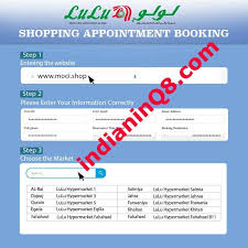 Lulu Shopping Appointment Booking In Kuwait Iiq8info Kuwait Lulu Hypermarket Shopping In 2020 Online Service Intensive Care Hypermarket