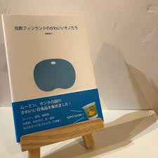 北欧フィンランドのかわいいモノたち moi スタッフの砂坂です marimekkoやkauniste aarikkaなど かわいいデザインの宝庫フィンランド 有名ブランドだけじゃない スーパー 郵便局 薬局など様々な所で見ら google home mini smart assistant mini