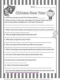 The key is to find questions that you understand the students will require to answer rapidly but that does not use up a lot of time. 8 Legend Of Nian Ideas Chinese New Year Newyear Chinese New Year Crafts