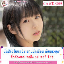 ลงแต่รูปน่ารักๆ - นัตสึจังในบทประธานนักเรียน กับผลงานแนวบุค*  ซึ่งต้องเจอมากถึง 59 เลยทีเดียว * อ่านเพิ่มเติมในคอมเมนต์ * ----------- 📣  สนับสนุนโดย : catchas extoy .com (เคาะติดกัน) 👉ดูสินค้า bit. ly/CatchaToy  (เคาะติดกัน) สินค้าผู้ใหญ่ แนะนำ ร้านนี้ ...