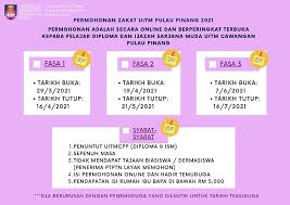 Organization in the uitm permatang pauh penang can prepare and apply a sponsor to do the community service. Unit Ko Kurikulum Uitm Penang å¸–å­ Facebook