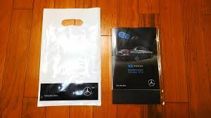 We did not find results for: Postage 180 Jpy Not For Sale Mercedes Benz Desk Calendar 2018 2 Real Yahoo Auction Salling