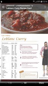 Persona 5 and persona 5 royal make great use of the series tradition social link mechanic, though in this game it's known as something different: Leblanc Curry From Persona5 Royal Recipe Album On Imgur