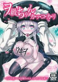 あかざ 作者 - エロ漫画 momon:GA（モモンガッ!!）