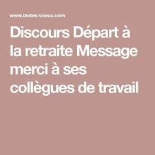 Je respecte la planète en recyclant mes vieux… Discours Depart A La Retraite Message Merci A Ses Collegues De Travail Depart Retraite Retraite Texte Depart Retraite