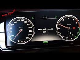 كيفية تبديل بطارية الطوارئ في سيارة مرسيدس Comment Change Batterie De Secours Mercedes Benz S350 Youtube