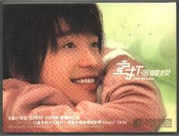 Nicholas Teo 張棟樑Only Nicholas 主打張棟樑2006 TAIWAN CD & VCD LIMITED EDITION  94635888522| eBay