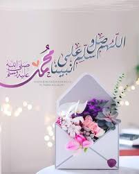 أعلنت عدد من الدول العربية مساء الثلاثاء عن تعذر رؤية الهلال، مما يجعل غدا الأربعاء مكملا لشهر رمضان، وبعد غد الخميس الـ13 من مايو غرة شهر شوال، وأول أيام عيد الفطر. Pin On Ø§Ù„Ù„Ù‡Ù… ØµÙ„ Ø¹Ù„Ù‰ Ø³ÙŠØ¯Ù†Ø§ Ù…Ø­Ù…Ø¯ ÙˆØ¹Ù„Ù‰ Ø¢Ù„Ù‡ ÙˆØµØ­Ø¨Ù‡ ÙˆØ³Ù„Ù…