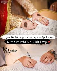 Inshallah Nikah Krenge Muslim Love Quotes Couples Quotes Love Islamic Love Quotes