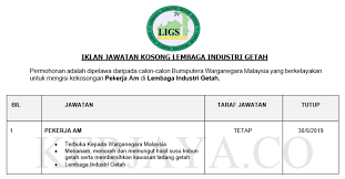 What does pekerja mean in english? Jawatan Kosong Terkini Lembaga Industri Getah Pekerja Am Kerja Kosong Kerajaan Swasta