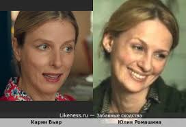 Юлиана ромашина (оррен) елена владимировна жена колесниченко (10 серия) анна кармакова: Yuliya Romashina Na Likeness Ru Luchshie Shodstva V Nachale