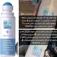 مبيض فانش بي اف بي افضل سيريم امريكي منزلي لتقشير الجلد وازالة الطبقة السطحيه منه لتظهر تحته Skin Care Treatments Pretty Skin Care Diy Skin Care Routine