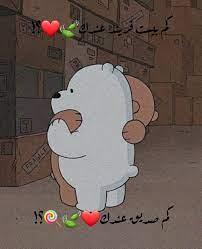 3 صديقات 3 بيست فريند character fictional characters art