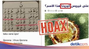 Iqro 5 halaman 18 ibu iniren taiwan n gaji online arirkm hub 081219311035. Viral Buku Iqro Prediksi Virus Corona Ini Penjelasannya