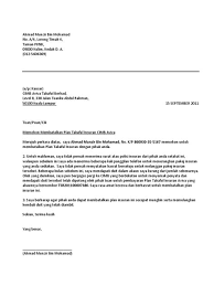 Berita acara pendataan (bap) feeder emis merupakan dokumen bukti tanda akhir pendataan aplikasi emis feeder pada satuan pendidikan madrasah. Download Surat Pembatalan Caruman Kwsp