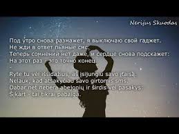 Artik Asti Feat артем качер грустный дэнс English Lyrics Artik Asti Grustnyj Dens Feat Artyom Kacher Lyrics Ru Lt Youtube