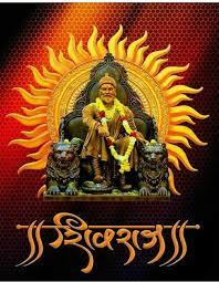 On this page you can download shivaji maharaj wallpapers and install on windows pc. Pin By Vikram Kesare On à¤œà¤¯ à¤¶ à¤µà¤° à¤¯ Shivaji Maharaj Hd Wallpaper Hd Wallpapers 1080p Shivaji Maharaj Wallpapers