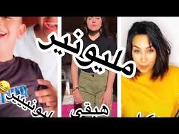 تيك توك علي مهرجان مليونير مليونير اقوي تجميعه علي مهرجان مليونير اغنية مسلسل 100 وش Youtube