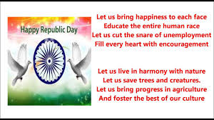 Republic Day Songs List For Dance Poem On Republic Day Republic Day Patriotic Poems