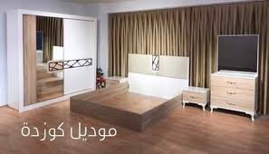 رجعناكم بموديل خمس قطع اقتصادي راقي غرف نوم تركية باسعار تنافسية Facebook