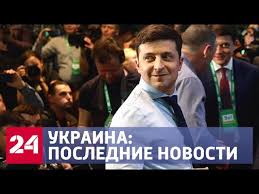 Rada V Beshenstve Zelenskij Gotov Na Dialog S Rossiej Poslednie Novosti Iz Ukrainy Rossiya 24 Youtube