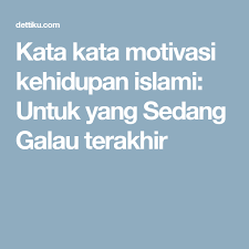 Kata Kata Motivasi Kehidupan Islami Untuk Yang Sedang Galau Terakhir Quotes