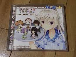 喫茶ステラと死神の蝶 ドラマCD ~挑め! 春限定ケーキコンペ! ~ 新色追加 cirugiaplasticahn.com