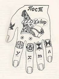 Russian Prison Tattoo 26 Russian Prison Tattoos Russian Tattoo Prison Tattoos