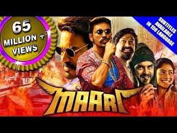 Presenting Dhanush Blockbuster Hindi Dubbed Movie Maari 2 Maari 2019 New Sauth Dubbed Movie 2019 Telugu Movies In 2020 Now And Then Movie Hindi New Hindi Movie
