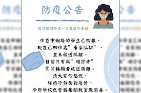 銘傳大學) is a private university in shilin district, taipei, taiwan, accredited in the united states of america and by aacsb. Ok Pgdygxbgtm