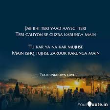 For your search query jab bhi teri yaad aayegi mp3 we have found 1000000 songs matching your query but showing only top 20 results. Jab Bhi Teri Yaad Aayegi Quotes Writings By Kunal Soni Yourquote