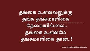  Awesome Sister Quotes Sister Quotes Romantic Quotes For Wife