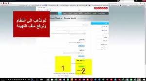 حل مشكلة تردد 1800 في راوتر الاتصالات السعودية. Ø­Ù„ Ù…Ø´ÙƒÙ„Ø© Ø§Ù„ØªØ±Ø¯Ø¯ Stc 4g Fdd 1800 E5172s 927 Youtube