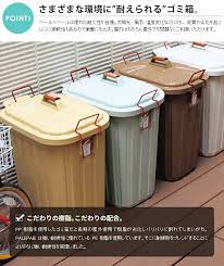 楽天市場 ゴミ箱 ふた付き 分別 大容量 おしゃれ 屋外 45l 60l 北欧 pale pail ペール ペール インテリアショップe goods インテリア 家具 ごみ箱 インテリア