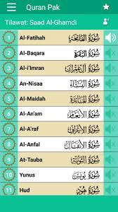 Quran Pak Urdu Translation Mp3 Offline For Android Apk Download