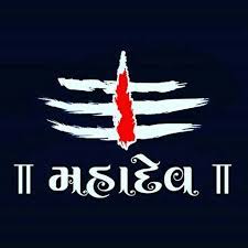 There are 22 3d name wallpaper images for the name of 'mahadev' on this page. Mahadev Apps Bei Google Play