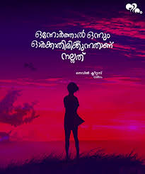 Maybe you would like to learn more about one of these? 280 Emotional Quotes Ideas Emotional Quotes Malayalam Quotes Quotes