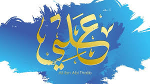Ia mengatakan, wanita adalah ibunya umat manusia. Arabic Hazrat Ali Bin Abi Thalib Greeting Card Template Islamic Vector Design With Paper Cut Style Pattern Arabic Calligraphy And Traditional Ornament Vector Stock Vector Adobe Stock