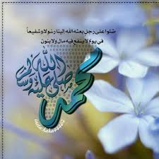 اللهم صل وسلم على محمد وعلى آل محمد كما صليت على ابراهيم وعلى ال ابراهيم انك حميد مجيد اللهم بارك على محمد وعلى آل محمد كما باركت على إبراه Enamel Pins