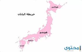 أين هو شانغهاي, شانغهاي, الصين, موقع خريطة الصين. Ø®Ø±ÙŠØ·Ø© Ø§Ù„ÙŠØ§Ø¨Ø§Ù† ÙˆØ­Ø¯ÙˆØ¯Ù‡Ø§ ÙƒØ§Ù…Ù„Ø© Ø¨Ø§Ù„Ø¹Ø±Ø¨ÙŠ Ù…ÙˆÙ‚Ø¹ Ù…Ø­ØªÙˆÙ‰