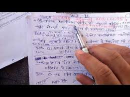 Bsc 2nd Year Chemistry Physical Chemistry Syllabus Previous Question Papers Youtube Physical Chemistry Previous Question Papers Question Paper