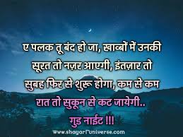 We did not find results for: Best Good Night Shayari Hindi Image à¤¶ à¤­ à¤° à¤¤ à¤° à¤¶ à¤¯à¤°