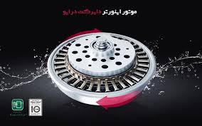 Dfb425fp available in a special limited time offer. Ù…Ø§Ø´ÛŒÙ† Ø¸Ø±ÙØ´ÙˆÛŒÛŒ Ø§Ù„ Ø¬ÛŒ Lg Ù…Ø¯Ù„ Dfb425fp Ø¢Ø²Ø§Ø¯ Ù…Ø§Ø±Ú©Øª