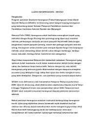 Persepsi guru pendidikan jasmani, ujian standard kecergasan fizikal kebangsaan untuk murid sekolah (segak). Segak Program Penilaian Standard Kecergasan Fizikal Kebangsaan