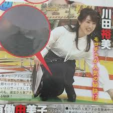 Nhk女子アナパンティライン女子アナパン線投稿画像 Free Download Nude Photo Gallery 9996 | Hot Sex  Picture