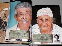 Book Expressions تعابير by Raymond Yazbeck. Trésors du Patrimoine