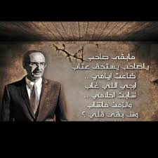 كلمات بدر بن عبدالمحسن وغناء القيصر Poetry Words Arabic Poetry Poetry