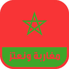 جريدة إلكترونية مغربية تجدد على مدار الساعة ، يوميا يستقي موقع هسبريس آخر الأنباء من مختلف أرجاء المغرب اعتمادا على مراسلي الموقع المنتشرين في أغلب مدن المغرب وخارجه ØµÙˆØ± Ù…ØºØ±Ø¨ÙŠØ© Ø´ÙØ§ÙØ© ØªØµØ§Ù…ÙŠÙ… Ù…ØºØ±Ø¨ÙŠØ© Ø¬Ø¯ÙŠØ¯Ø© ØµÙˆØ± Ø¹Ù„Ù… Ø§Ù„Ù…ØºØ±Ø¨ ØµÙˆØ± Ø§Ù„Ø¹Ù„Ù… Ø§Ù„Ù…ØºØ±Ø¨ÙŠ ØµÙˆØ± Ø§Ù„Ù…Ù…Ù„ÙƒØ© Ø§Ù„Ù…ØºØ±Ø¨ÙŠØ© ØµÙˆØ± Ø¬Ø¯ÙŠØ¯Ø© Jumma Mubarak Images Mubarak Images Gaming Logos